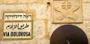 Walk the Stations of the cross on the Via Dolorosa in your Jerusalem tour